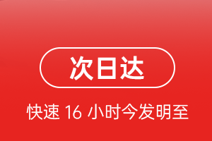 滋润机场货运航空货运 航空货运