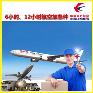 滋润机场货运公司谈空运的四大作用是什么
